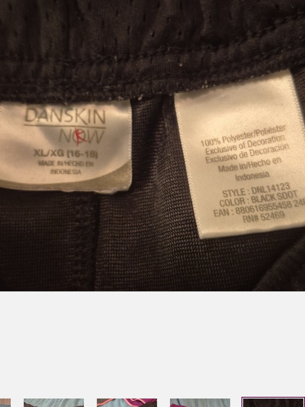 Danskin Now Black Athletic Shorts with White Trim and Drawstring (3) - Picture 5 of 7